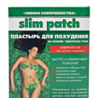 Пластырь для похудения Beauty Style Slim Patch