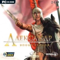 Игра для PC "Александр" Эпоха героев