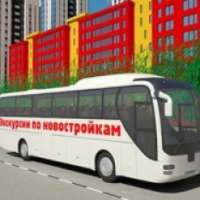 Автобусная экскурсия по новостройкам Невского района и Кудрово (Россия, Санкт-Петербург)