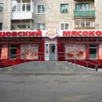 Сеть продуктовых магазинов "Рубцовский мясокомбинат" (Россия, Рубцовск)