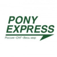 Курьерская служба Pony Express (Россия)