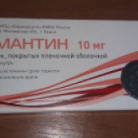 Ноотропный препарат Фармзащита "Мемантин"