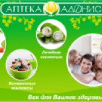 Аптека "Адонис" (Россия, Армавир)