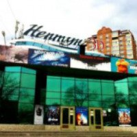 Кинотеатр IMAX "Нептун" (Россия, Владивосток)
