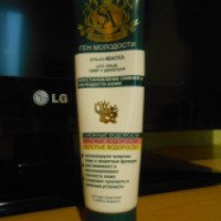Альго-маска для лица, шеи, декольте Bielita Витэкс Ген молодости