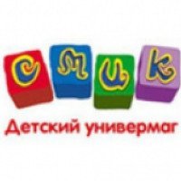 Сеть детских магазинов "Смик" (Россия)