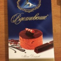 Шоколад Бабаевский "Вдохновение" Mild Ореховый мусс