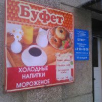 Сеть быстрого питания "Буфет" (Россия, Оренбург)