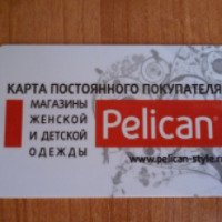 Дисконтная карта магазина Pelican