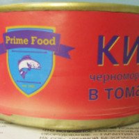 Килька в томатном соусе Фортуна Крым "Prime Food"