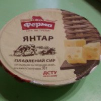 Плавленый сыр Ферма "Янтарь"