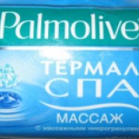 Туалетное мыло Palmolive Термал СПА "Массаж" с массажными микрогранулами