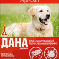 Капли от блох и клещей на холку Api San "Дана" для собак