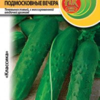 Семена огурцов НК-ЛТД "Подмосковные вечера"