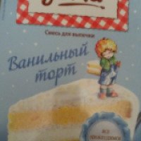 Смесь для выпечки Русский продукт Печем дома "Ванильный торт"