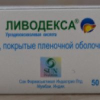 Таблетки Sun Pharma "Ливодекса"