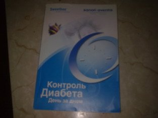 Книга контроль