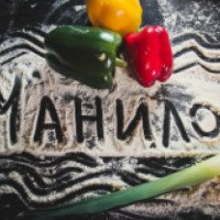 Ресторан "Манилов" (Россия, Астрахань)