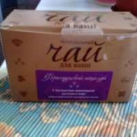 Минеральный чай для ванн Spa Travel "Французский поцелуй" с экстрактами виноградной косточки и кофе