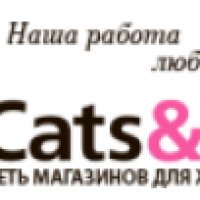 Сеть зоомагазинов Cats&Dogs (Россия)