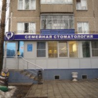 Стоматологическая клиника "Семейная стоматология" (Россия, Липецк)