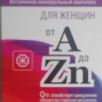 Витаминное-Минеральный комплекс Super Um для женщин от A до Zn