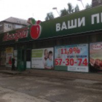 Сеть магазинов "Ассорти" (Россия, Сыктывкар)