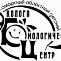 Самарский областной детский эколого-биологический центр (Россия, Самара)