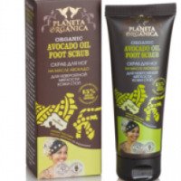 Скраб для ног Planeta Organica на масле авокадо