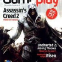 Журнал о видеоиграх Gameplay