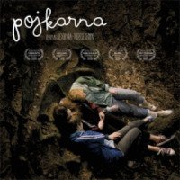 Фильм "Мальчики" (2015)