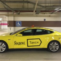Такси "Яндекс Такси" (Россия, Санкт-Петербург)