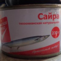 Консервы рыбные Красная цена "Сайра"
