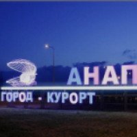 Автобусная экскурсия по Анапе (Россия, Анапа)