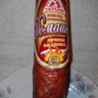 Колбаса полукопченная Мясной стандарт Украины "Домашняя, печенная на дровах"