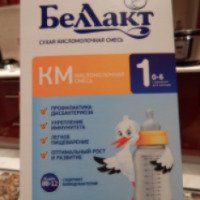 Молочная смесь Беллакт КМ-1