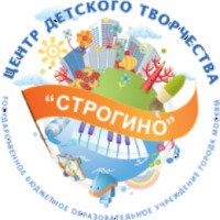 Центр детского творчества "Строгино" (Россия, Москва)