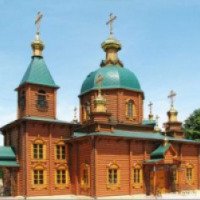Храм святой Марии Магдалины (Украина, Харьков)