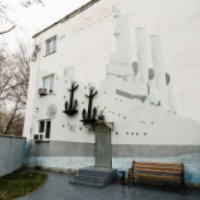 Гостиница "Аврора" (Крым, Севастополь)