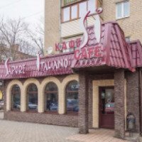 Ресторан "Sapore Italiano" (Россия, Ростов-на-Дону)