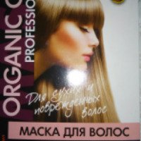 Маска для волос ФИТОкосметик Organic Oil "Тотальное восстановление"