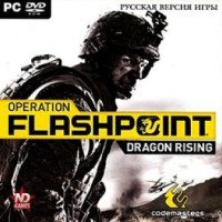 Operation Flashpoint: Dragon Rising - игра для PC