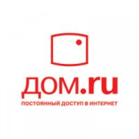 Интернет-провайдер "ДОМ.ru" (Россия, Пенза)