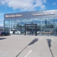 Автосалон "Премьер Авто Mercedes-Benz" (Россия, Смоленск)