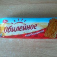 Печенье Большевик "Юбилейное" традиционное