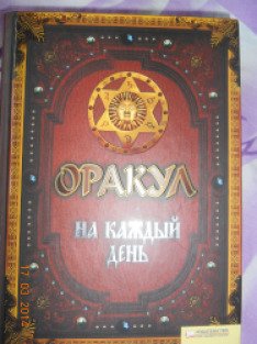 Книга На Дне Купить