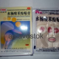 Пластырь от бородавок Xia- ma- wei Salicylic Acid anb Phenol Plasters