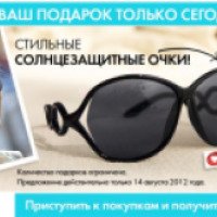 Солнцезащитные очки Yves Rocher