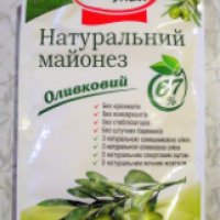 Майонез высококалорийный МакМай "Провансаль оливковый" 67%