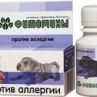 Фитомины для собак Веда противоалергические